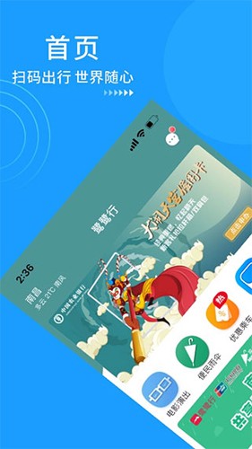 南昌地铁图1