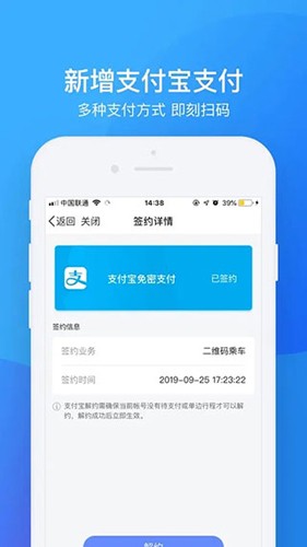 南昌地铁图5