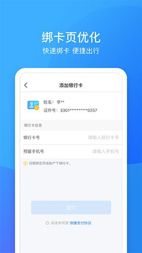南昌地铁图4