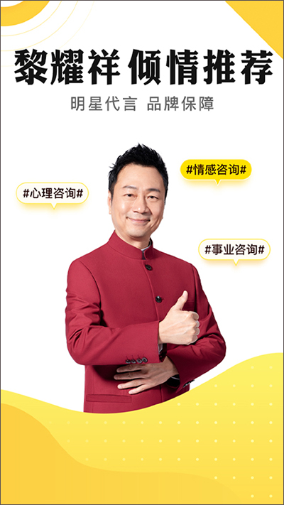 听芝图3