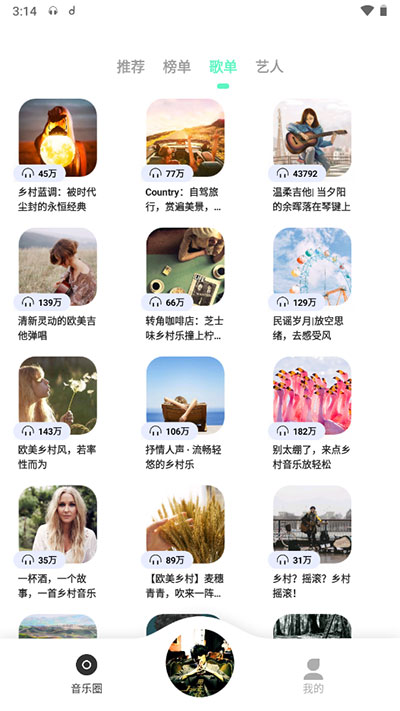 魔音morin图1