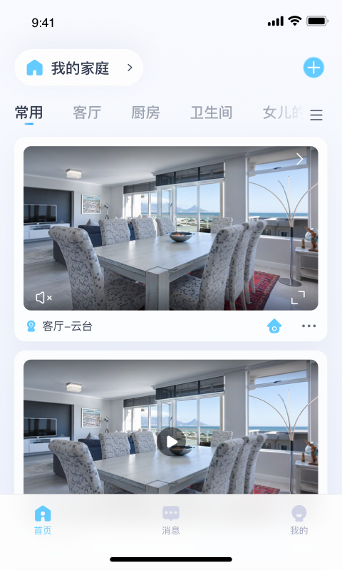唯哆图2