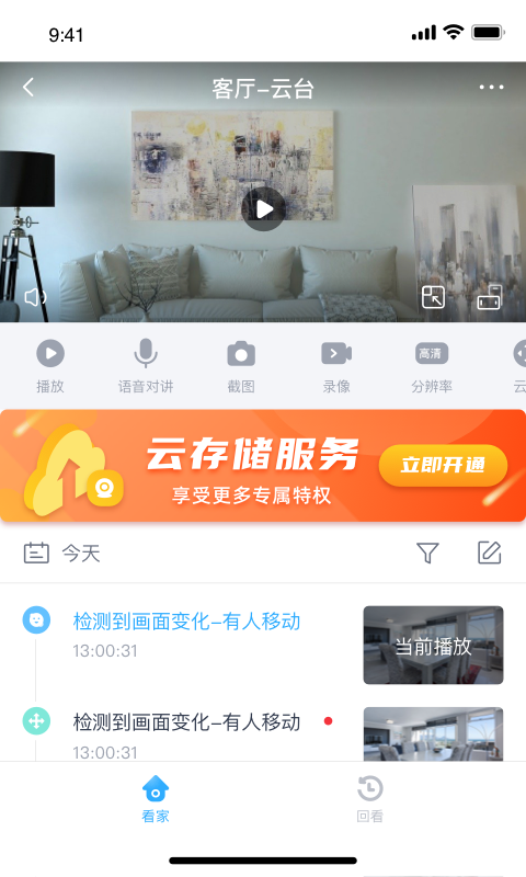 唯哆图1