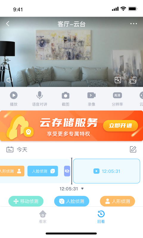 唯哆图3