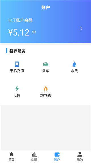 汴捷办图3