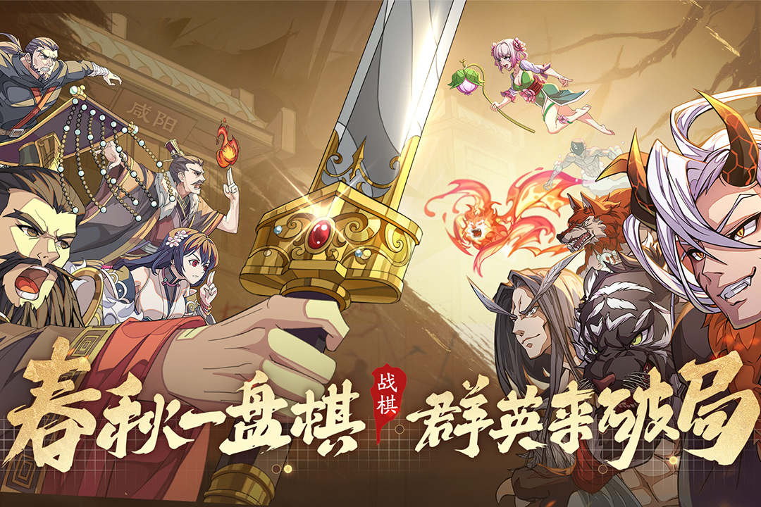 群英觉醒图1