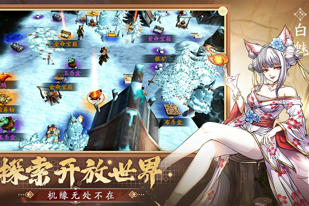 群英觉醒图3