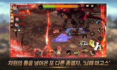 dnf手游韩服官网汉化版图1