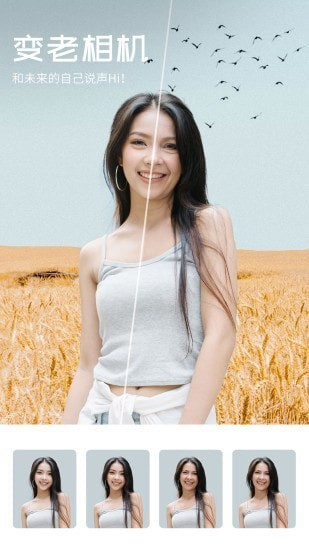 心旅相机图2