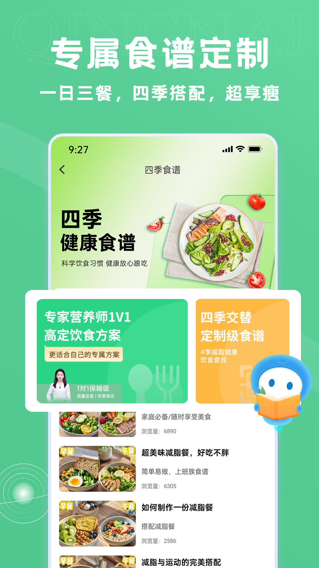 轻奈图2