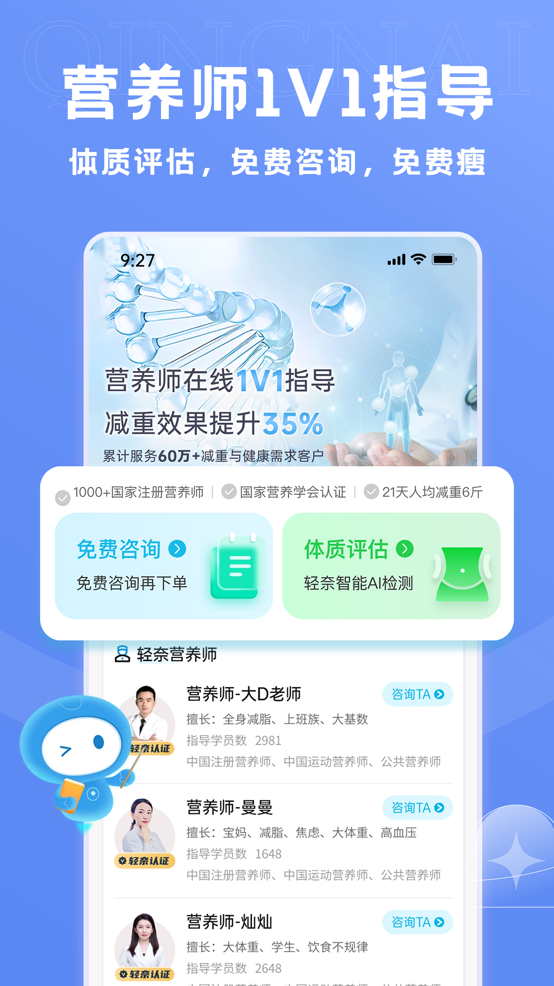 轻奈图3
