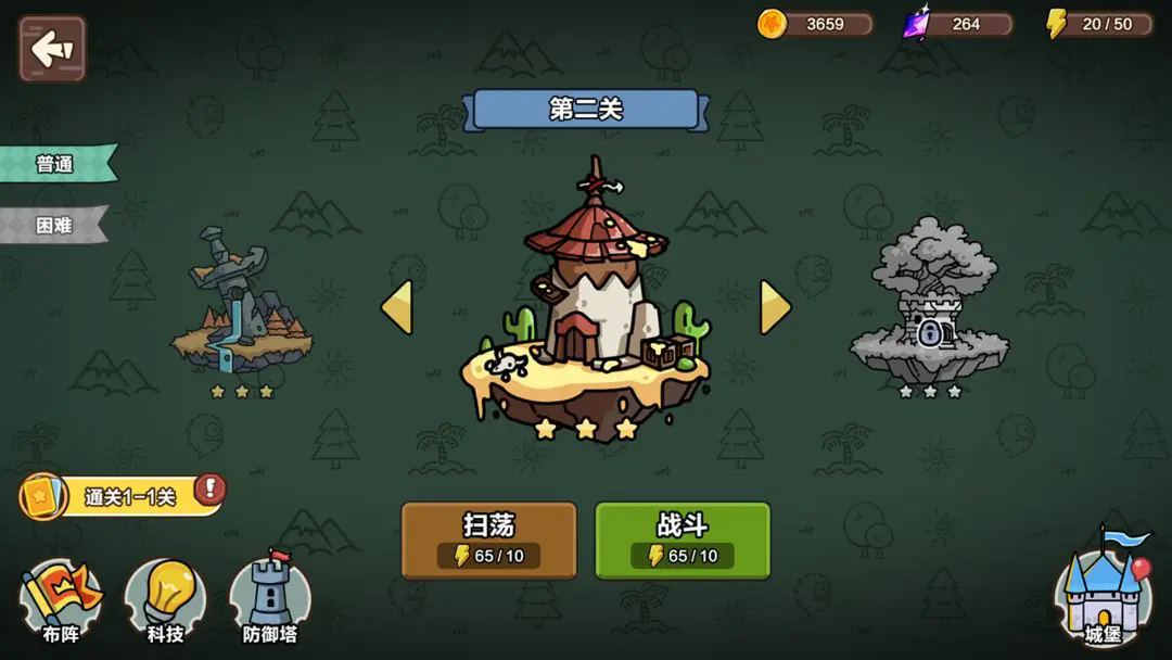 圈地战争图4