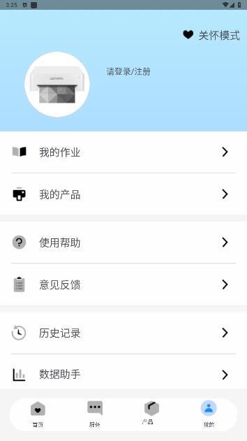 至像打印图2