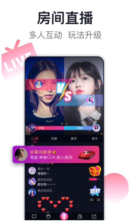 爱唱KTV图3