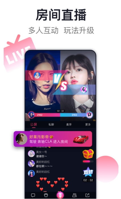 爱唱KTV图1