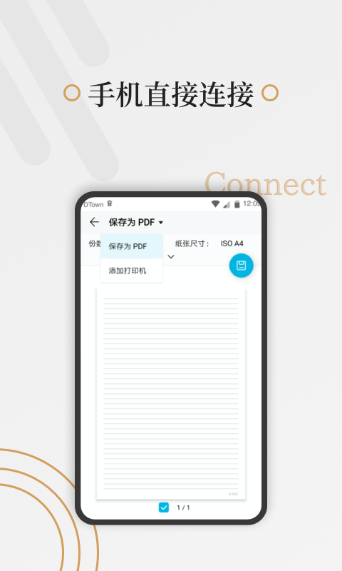 好多纸图5