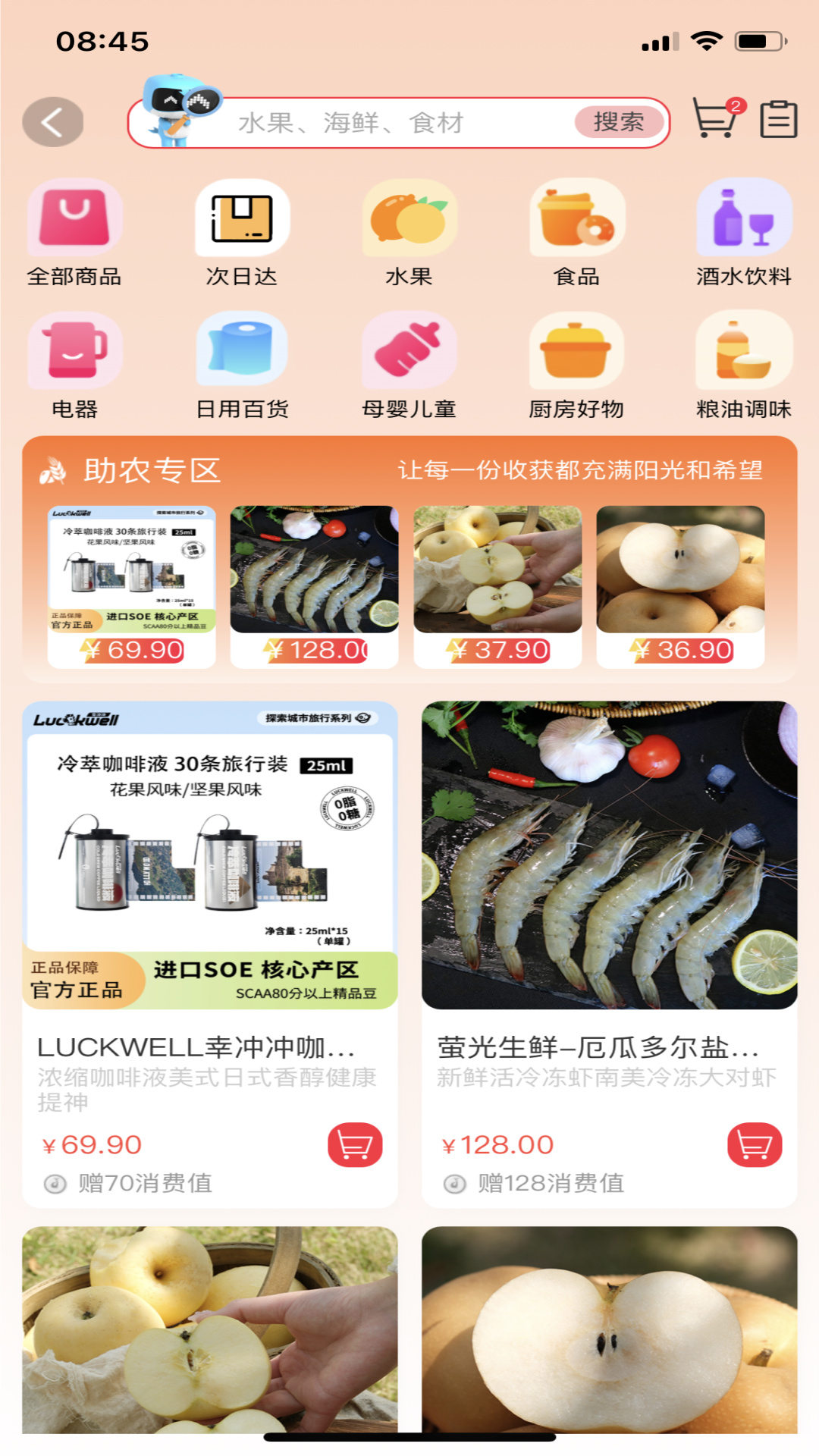 小鲸特快图3