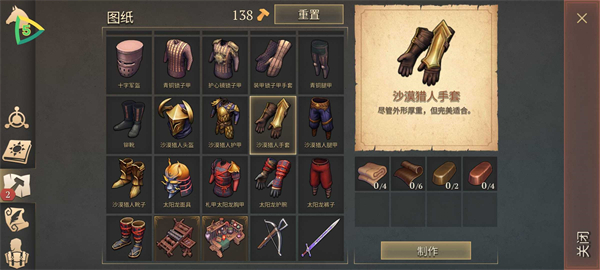 冷酷灵魂图1