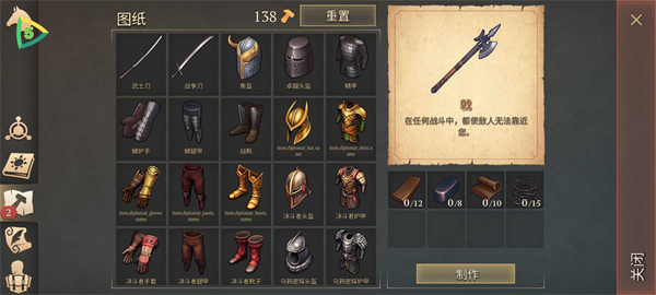 冷酷灵魂图2