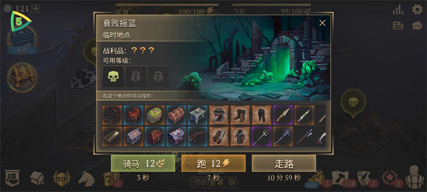 冷酷灵魂图4