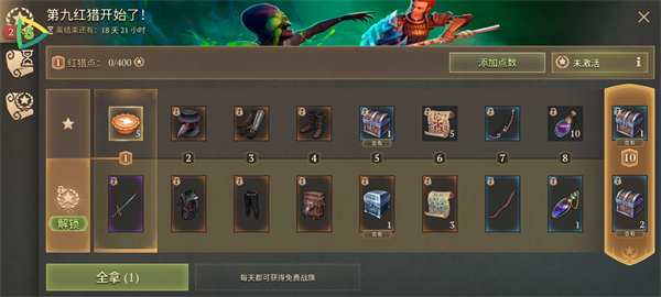 冷酷灵魂图3