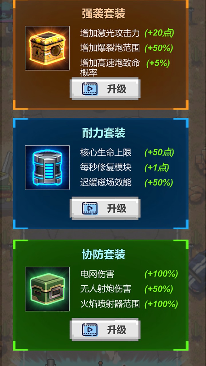 简单任务图2