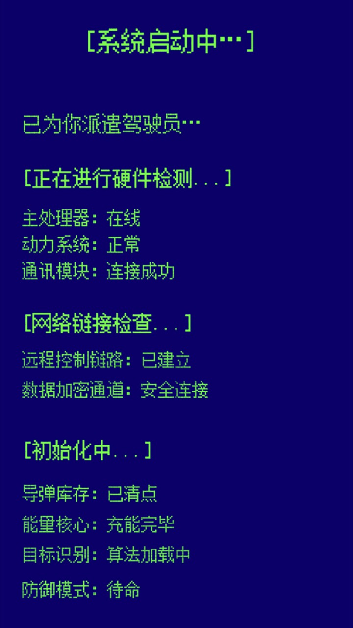 简单任务图4