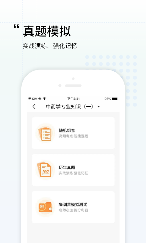 润德教育图2
