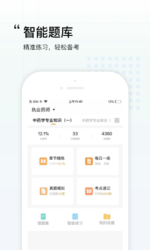 润德教育图3