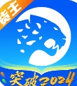 冷运宝货主版
