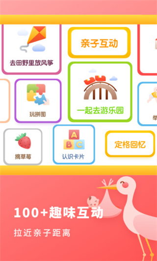 宝宝成长记录图4