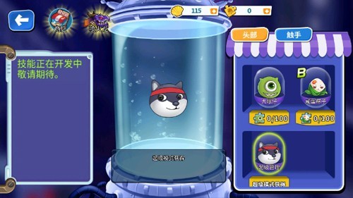 疯狂章鱼图2
