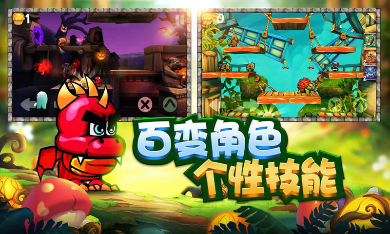 松饼骑士图3