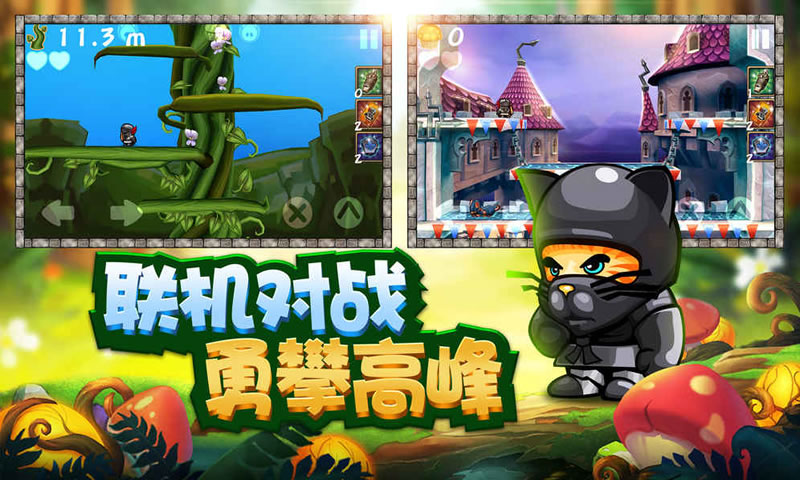松饼骑士图5