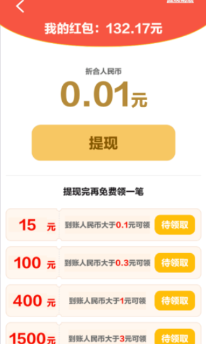 铺砖大师图4