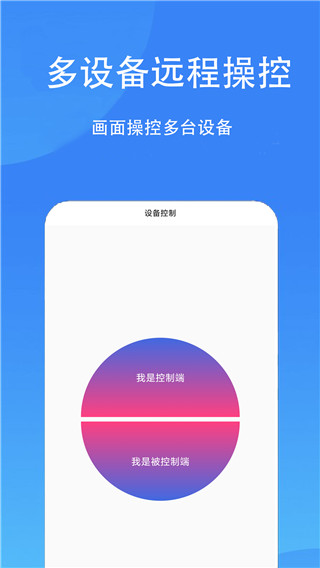 触控精灵图1