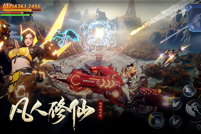 凡人修仙增强现实版图2