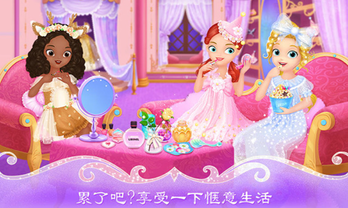 莉比小公主疯狂派对夜图5