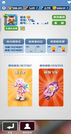 屠夫武汉直充免费正版图2