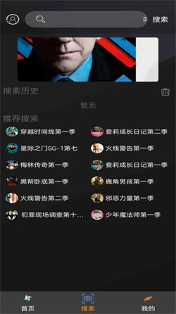 美剧天堂图1
