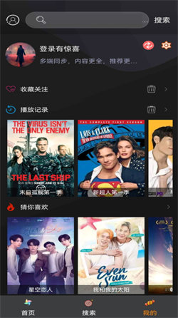 美剧天堂图4