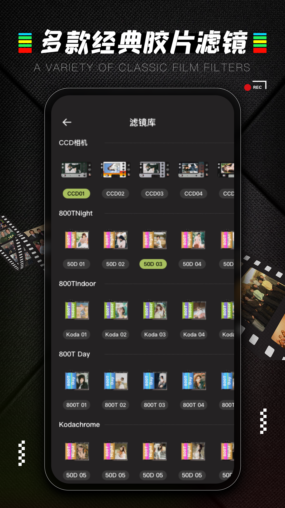 CCD相机图4
