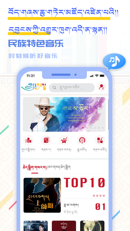 云藏搜索软件图3