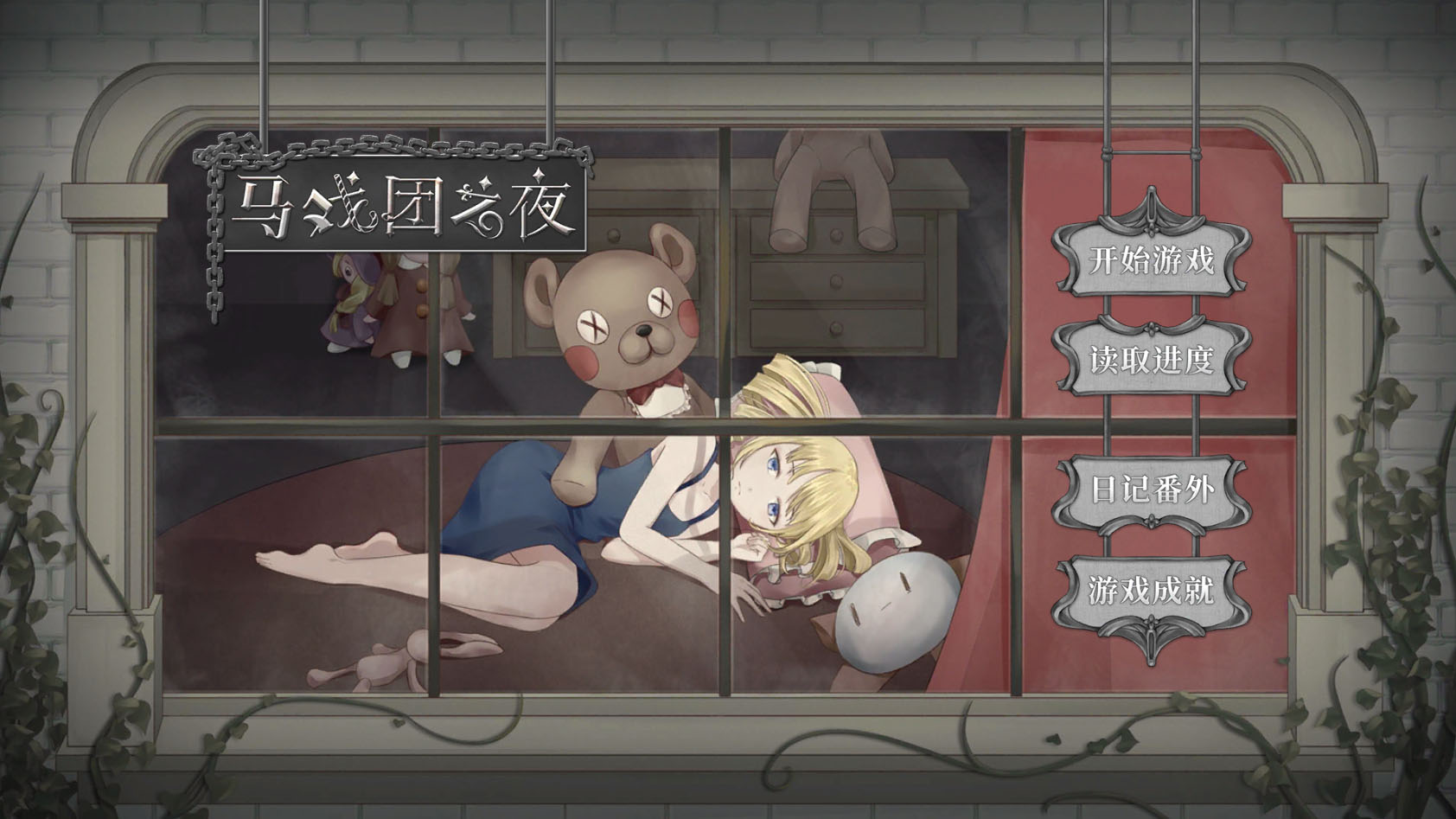 马戏团之夜图4