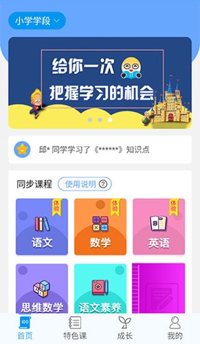 乐意学图1