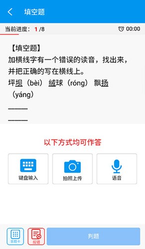 乐意学图3