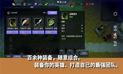 无尽回廊官方正版图1