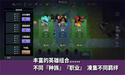 无尽回廊官方正版图2