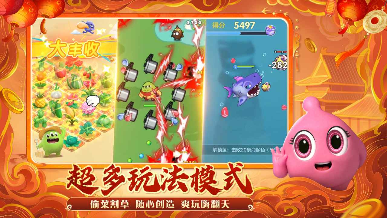 球球大作战图5