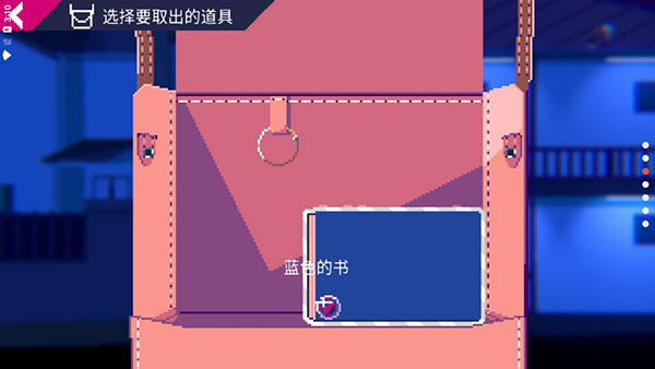 非现实生活图1